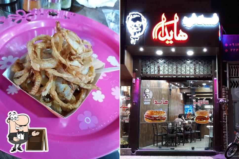 فست فود هایدا