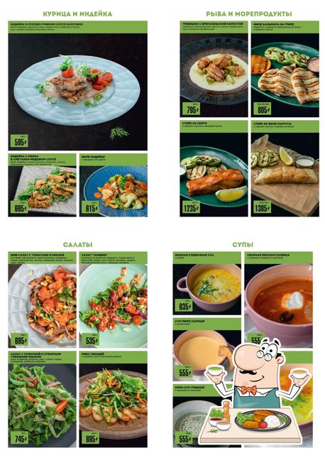 Еда в "Колорадском папе"