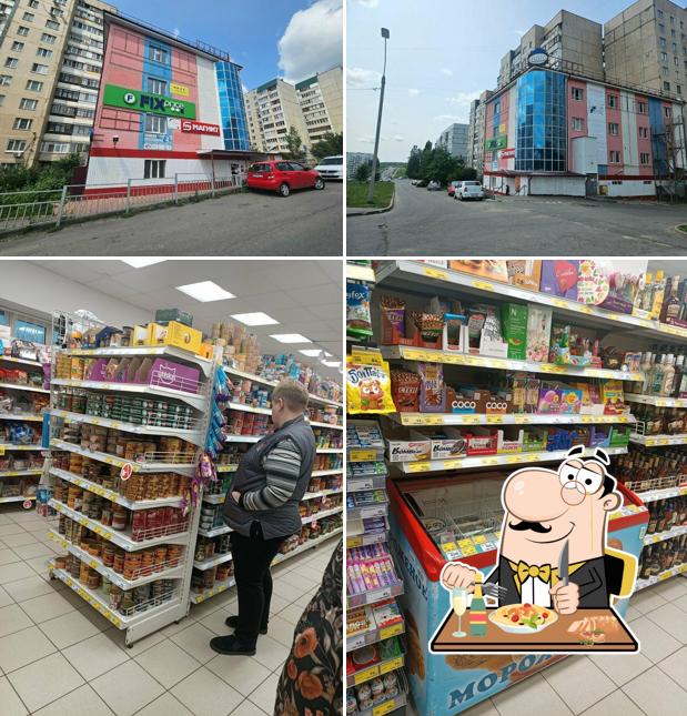 Магнит