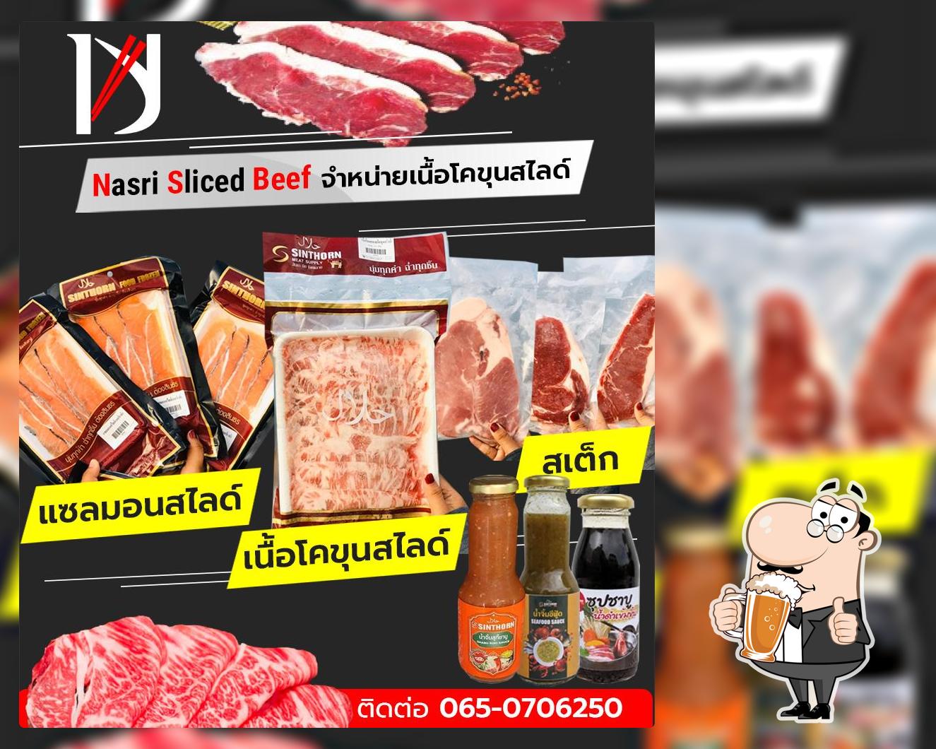 Nasri Sliced Beef l จำหน่ายเนื้อโคขุนสไลด์