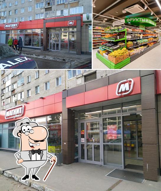 Магнит