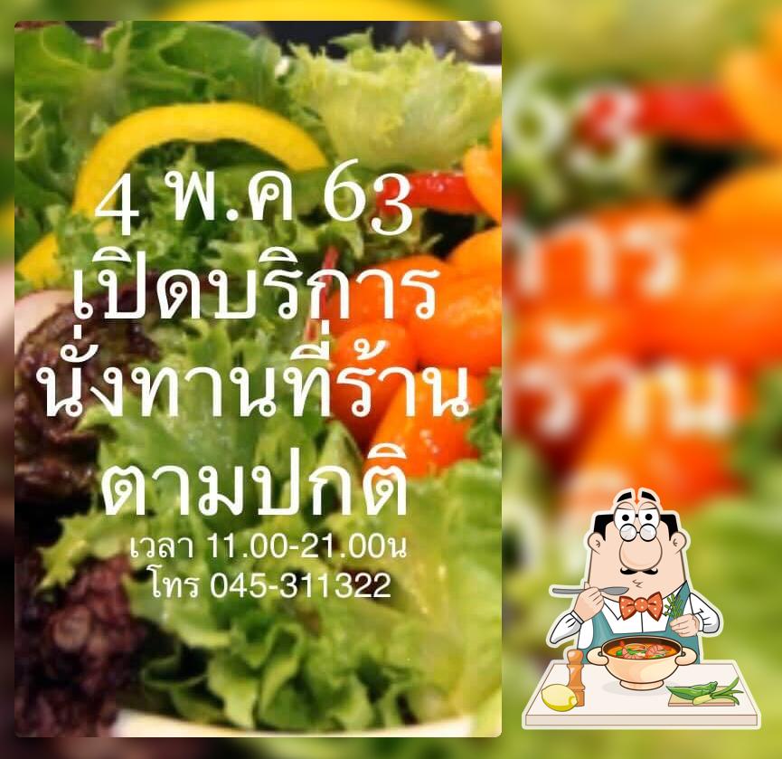 ร้านอาหารบ้านกลางซอย