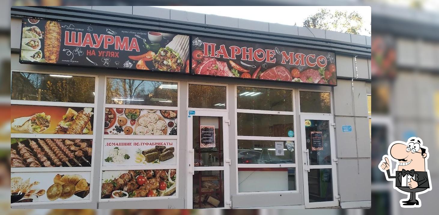 ЯрШаурма