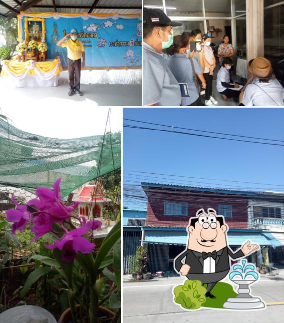 สาขาสภาผู้สูงอายุ จ.ชลบุรี
