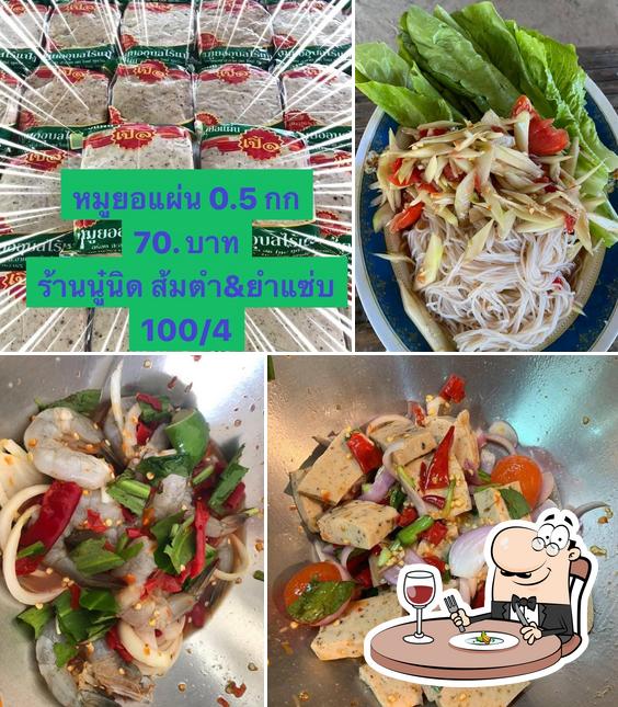 บ้านนู๋นิด ส้มตำ&ยำแซ่บ