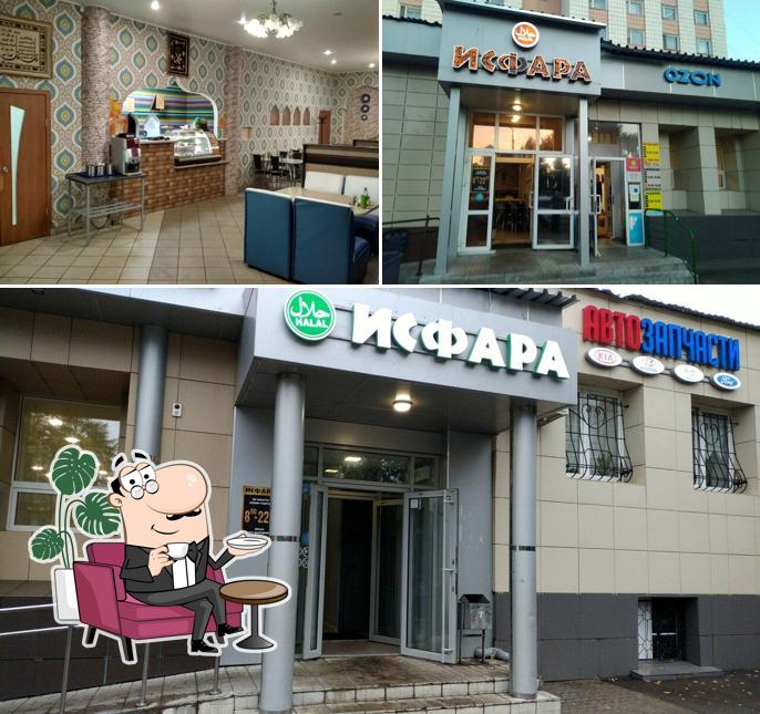 Исфара