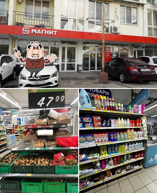 Магнит