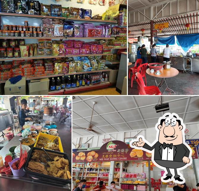 美华食物中心 Restoran Mee Wah