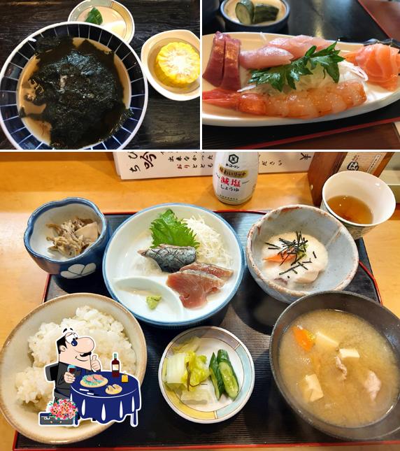 一心屋