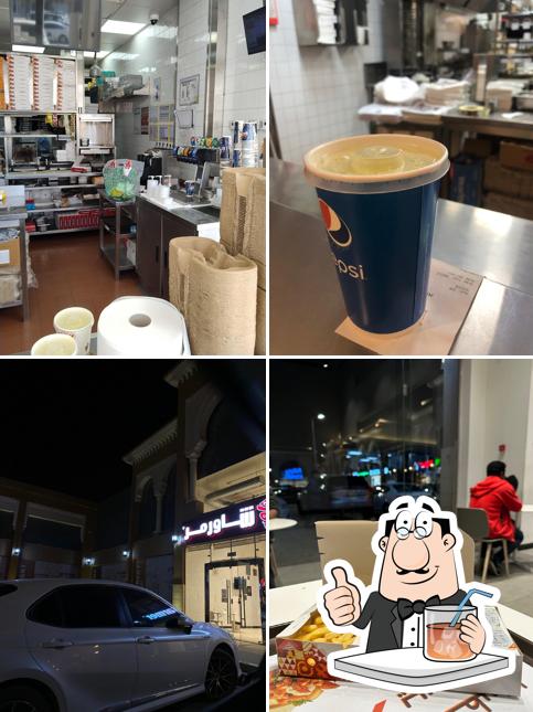 Shawarmer شاورمر