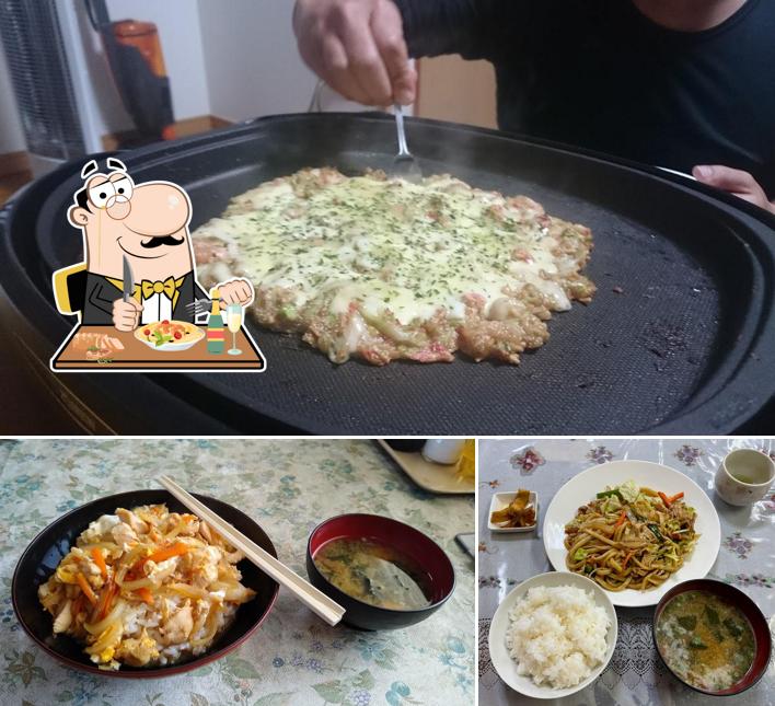 和利館