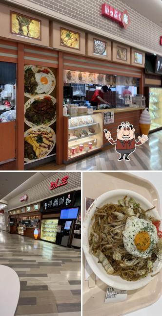 Ippukuan