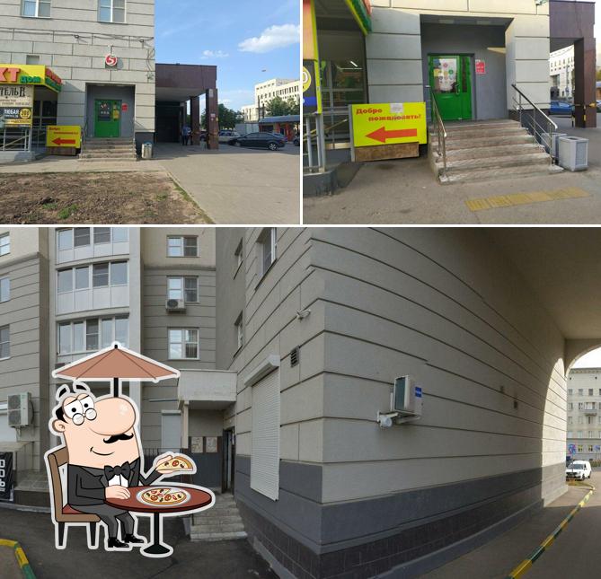 Пятёрочка