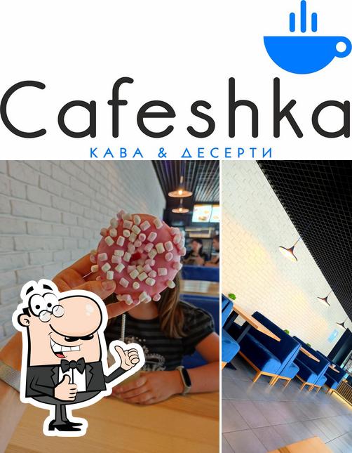 Cafeshka Кава Десерти Бургери Хот Доги