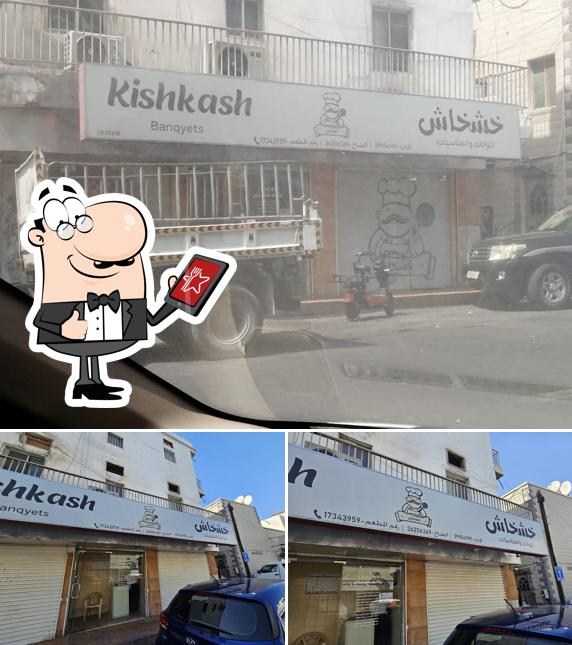 Kishkash Banqyets