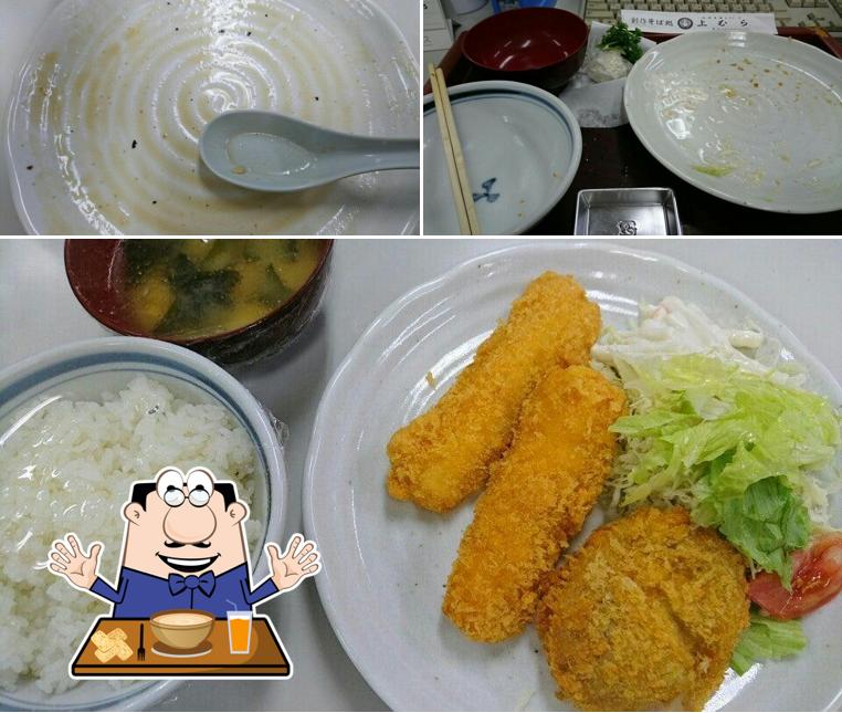 上むら