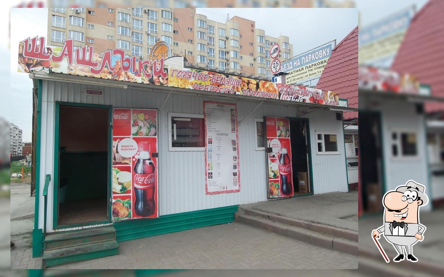 Шашлыки