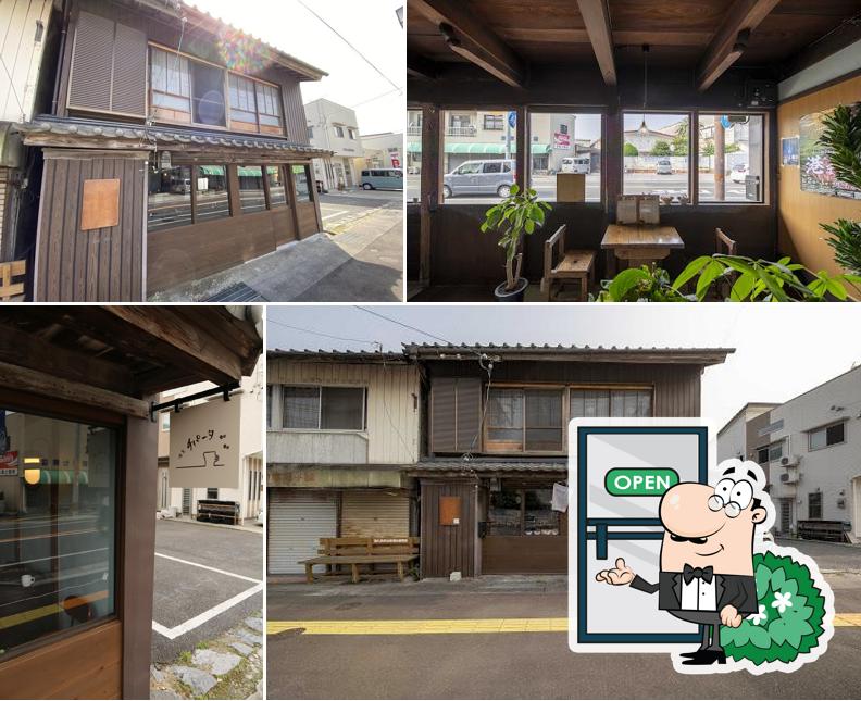 喫茶チパータ
