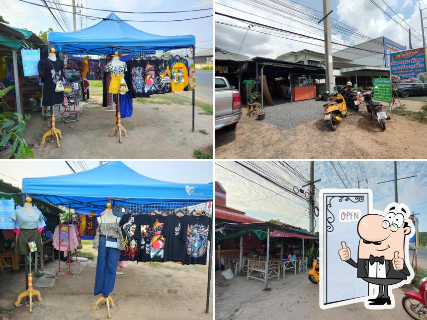 ร้านลาภปาก
