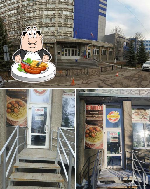 Столовая