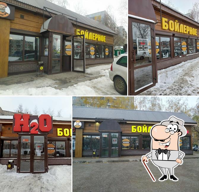 Бойлерное