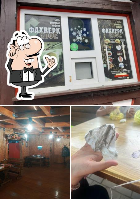 Дружба народов