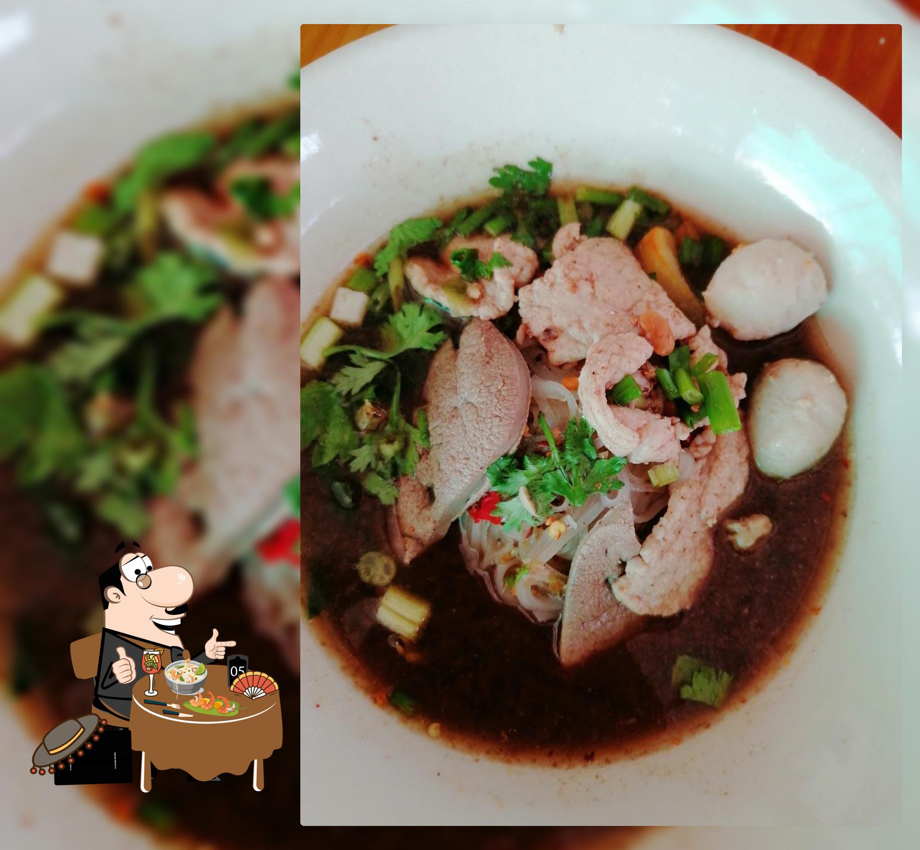 ร้านเอส โก้