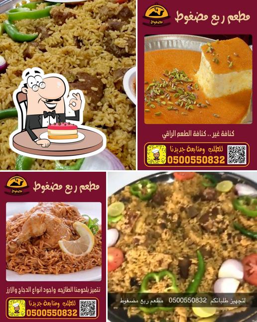 مطعم ربع مضغوط حاشي
