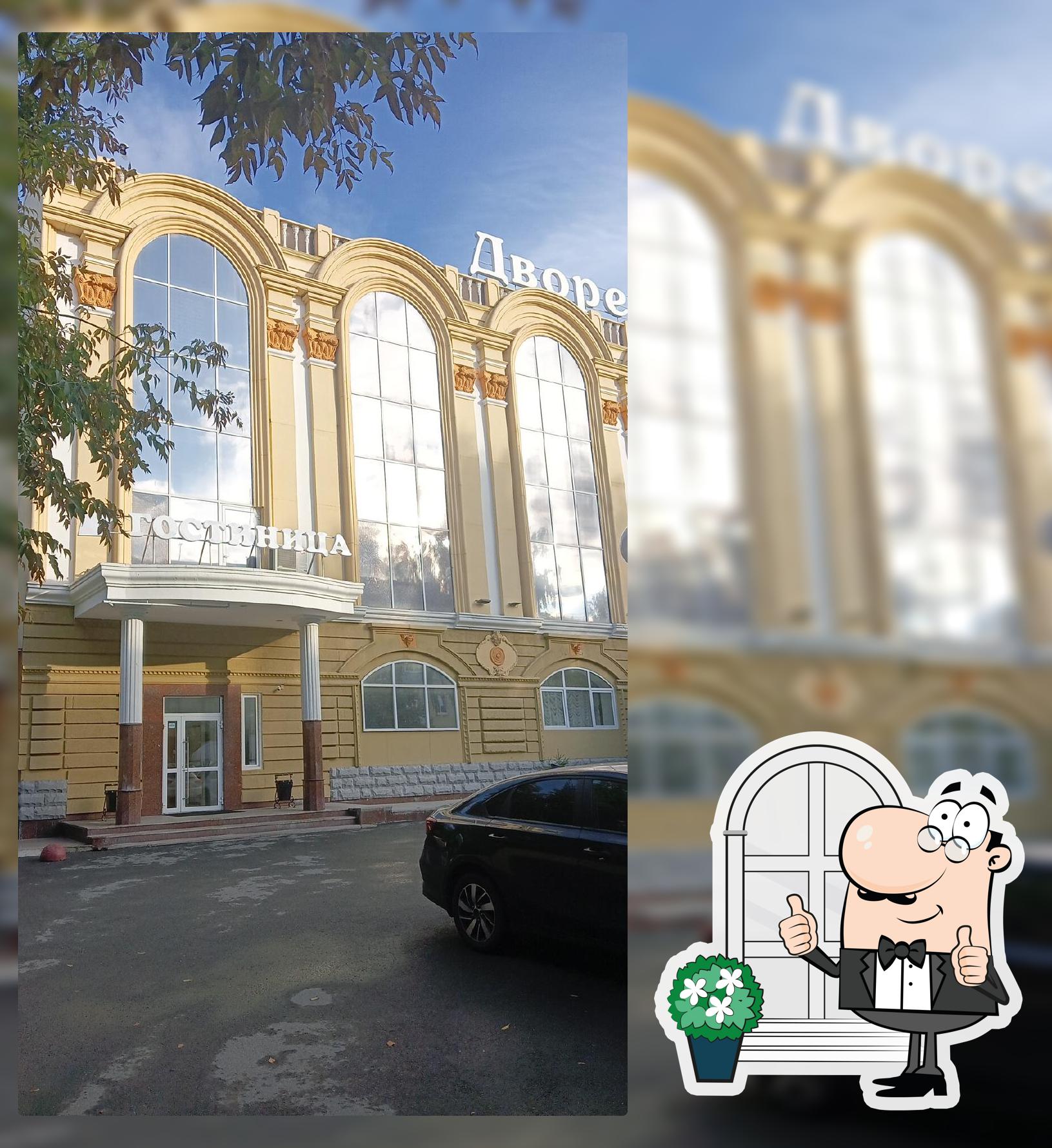 Ресторан