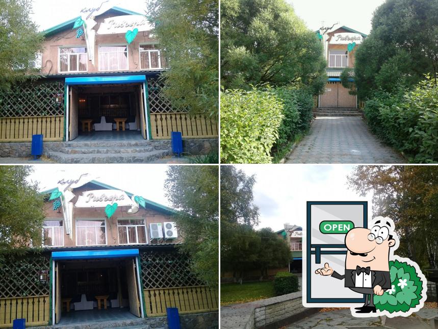 Ривьера