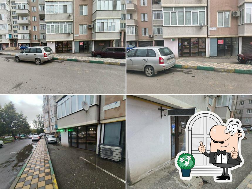 Три чуду