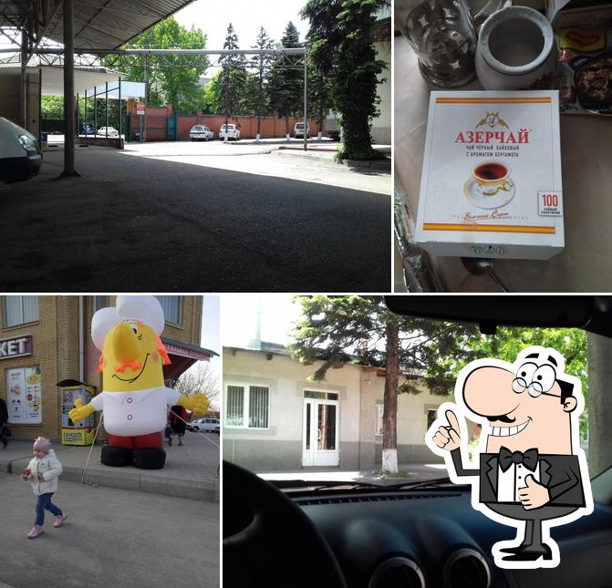 Городской хлебокомбинат