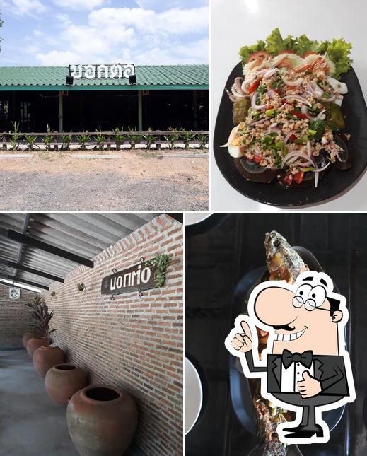 ร้านอาหารบอกต่อ .คลองห้า