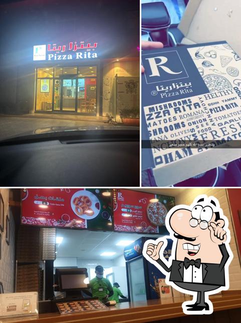 بيتزا ريتا Pizza Rita