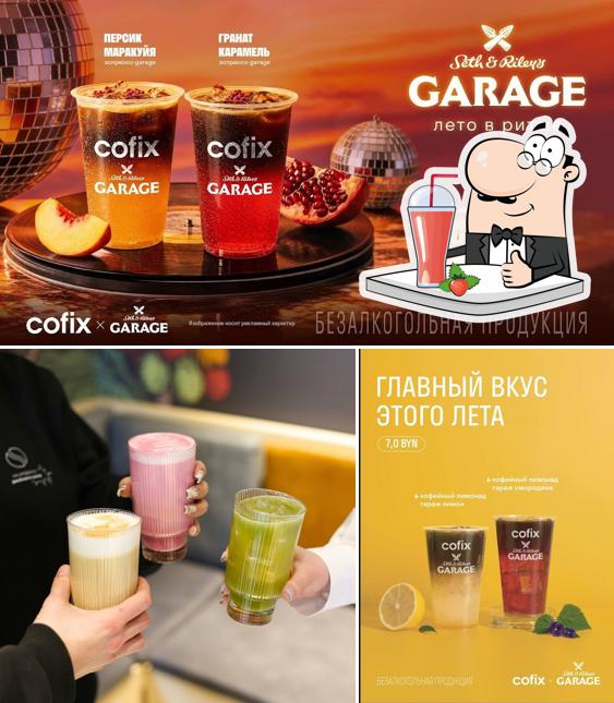 Cofix Гамарника