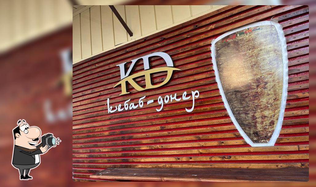 Шаурма у Казима