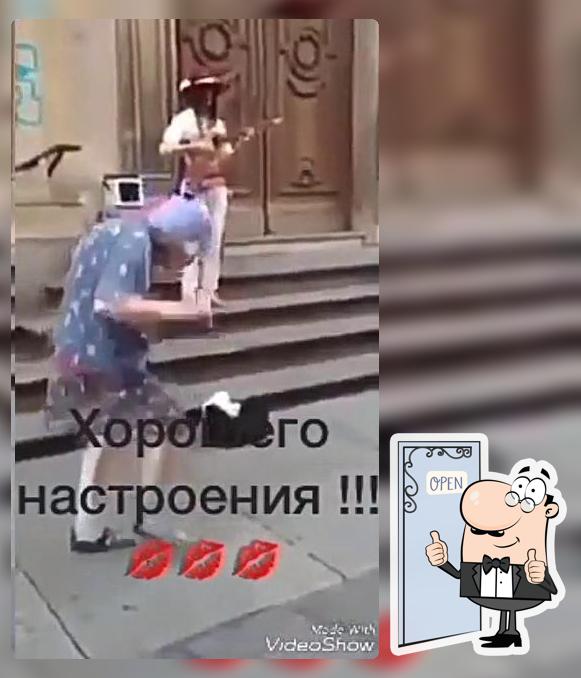 Пивнуха