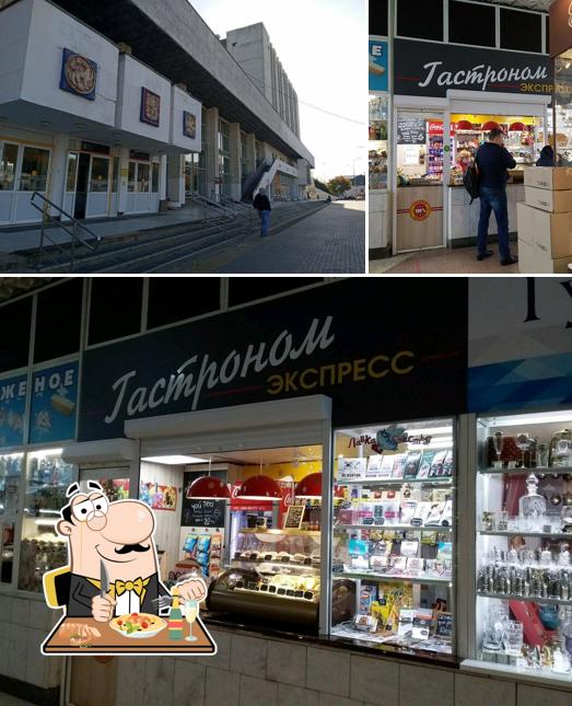 Гастроном экспресс