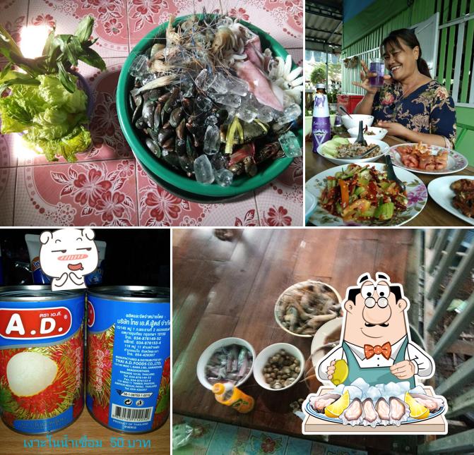 ร้านสว่างบ๊วย