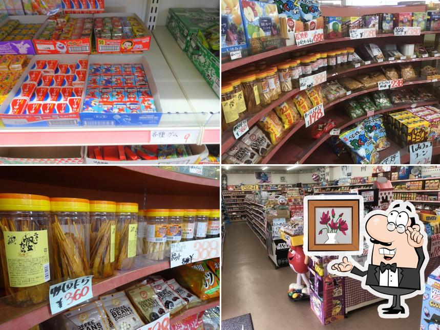 お菓子横丁久保店