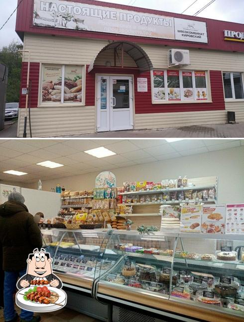 Лакомый мир