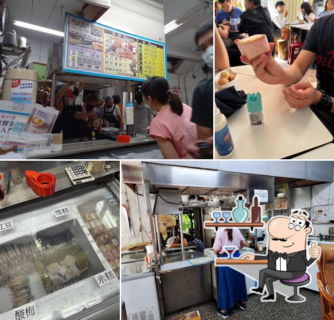 Dou Liu Ice Town