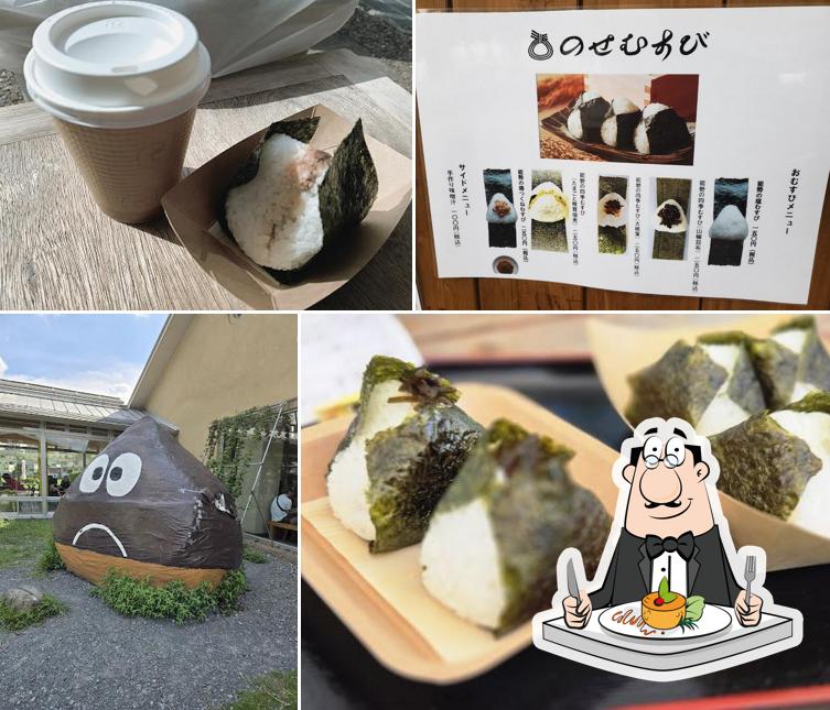おむすびハウス のせむすび