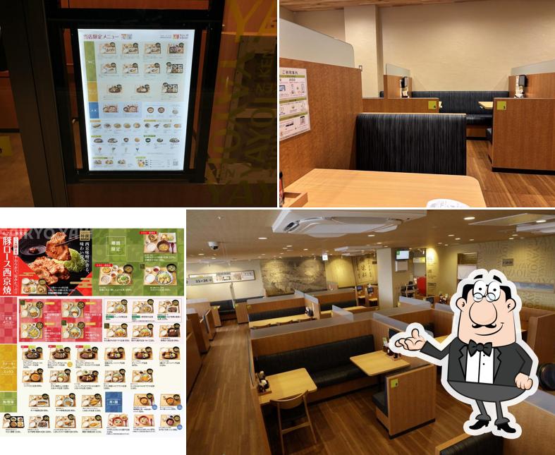 やよい軒 ミラモール東岸和田駅前店