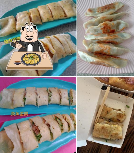 迪緣早午餐