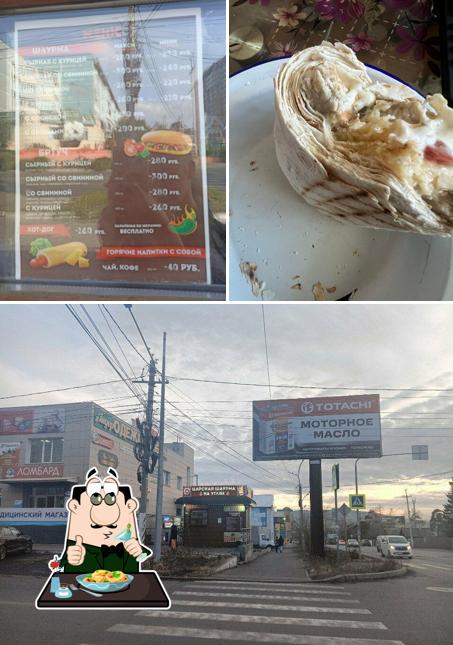 Царская шаурма