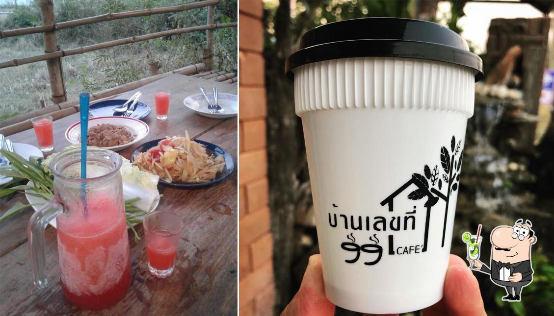 บ้านเลขที่ 99