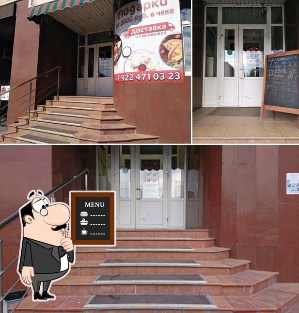 Колхети