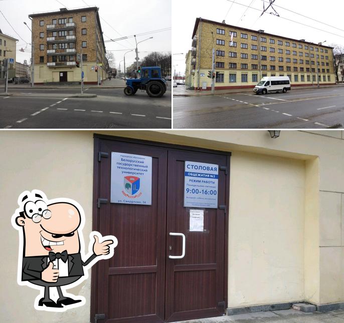 Столовая БГТУ