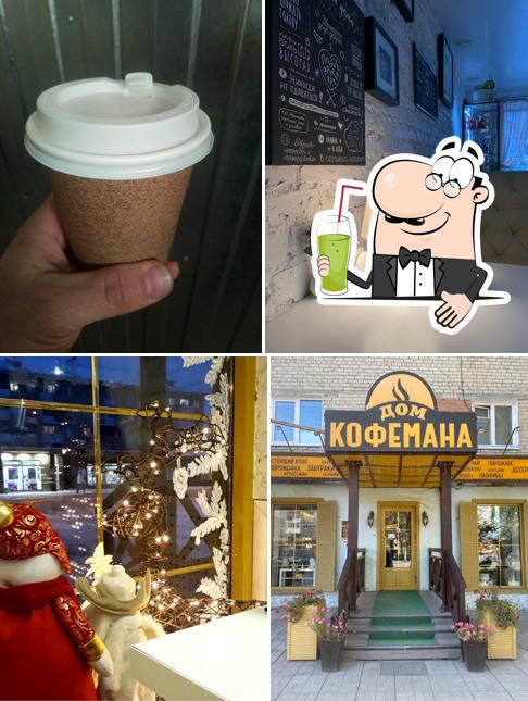 Дом Кофемана